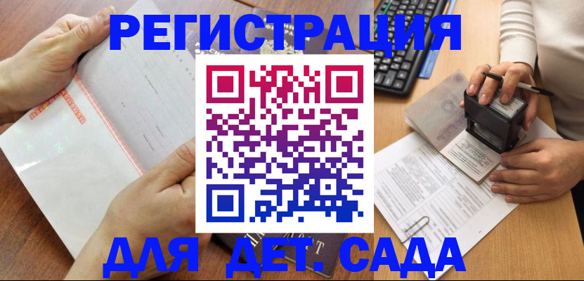 форма 3 в Родниках